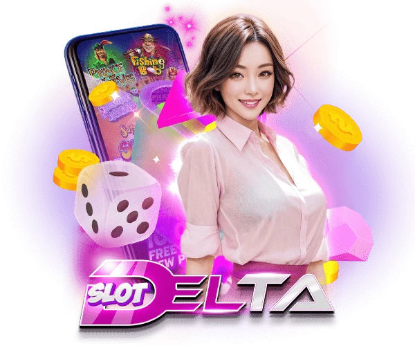 deltavip เข้าสู่ระบบ